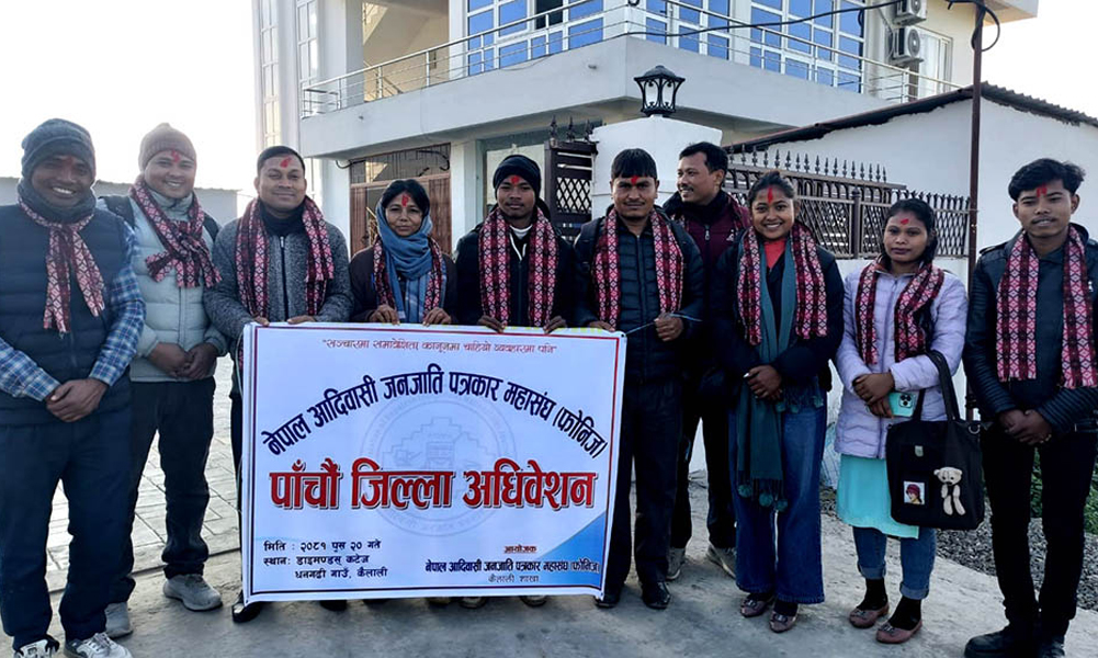 फोनिज कैलालीको अध्यक्षमा पुनः चौधरी