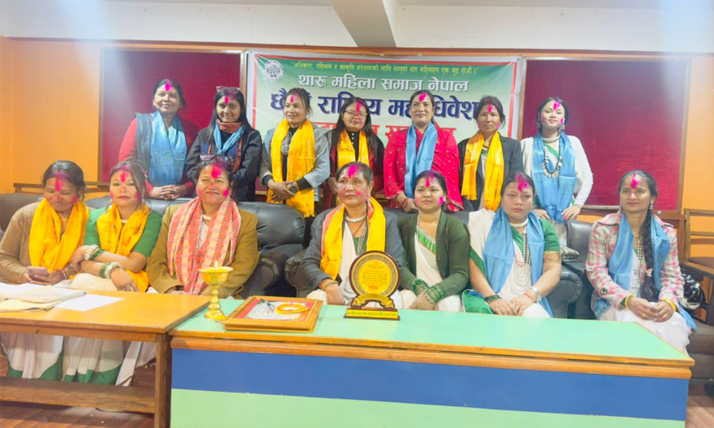 थारू महिला समाजको अध्यक्षमा अनिता चौधरी निर्वाचित