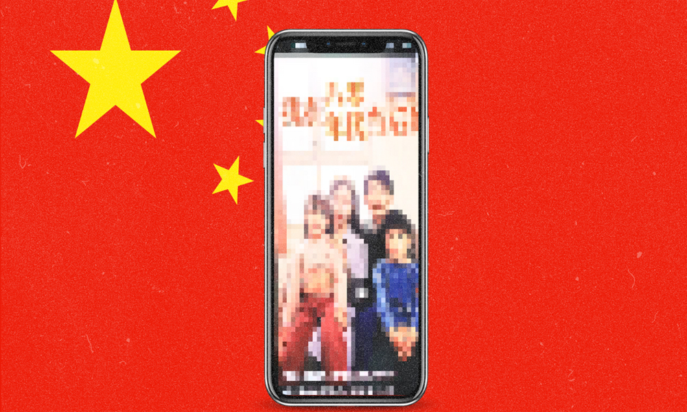 चिनियाँ सेन्सरले ५ अर्ब डलरको उद्योग खतरामा