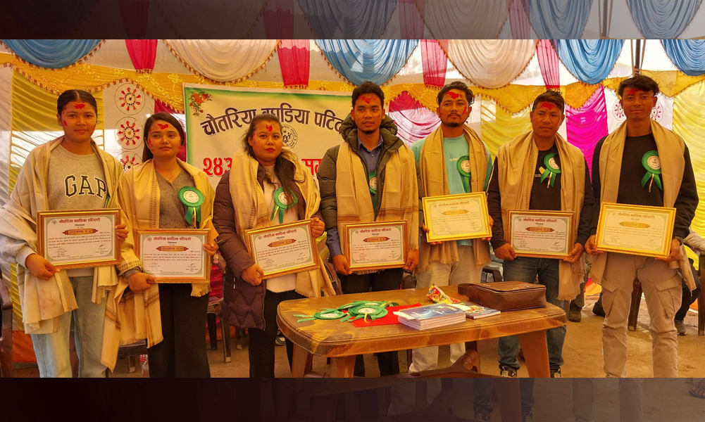 स्वास्थ्य सेवा क्षेत्रमा कार्यरत थारू समुदायका आठ जना सम्मानित