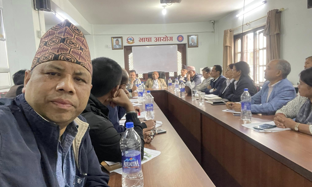 लुम्बिनी प्रदेशको सरकारी कामकाज भाषामा समेटिएला थारू? आयोगले गर्‍यो छलफल