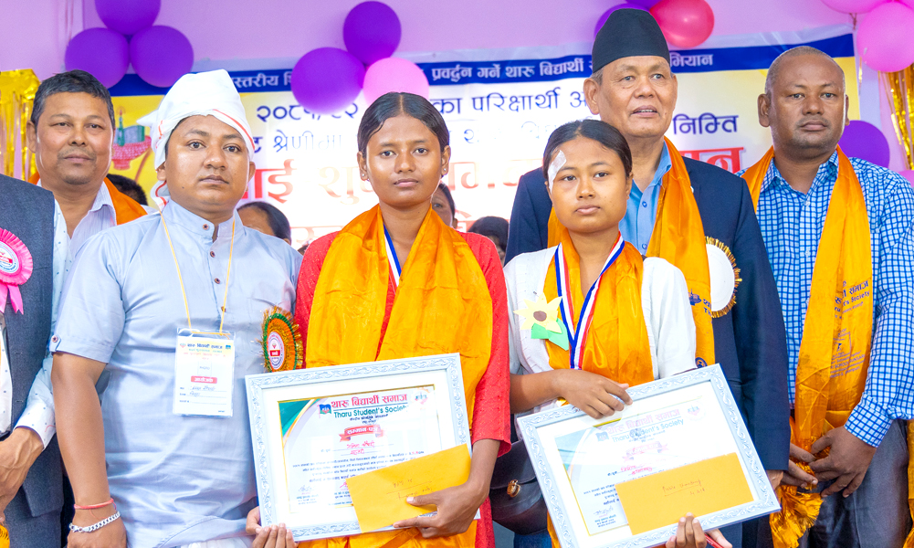 ४ जिपिए ल्याउने प्रिशिला थारू र तेजिना चौधरीसहित थारू विद्यार्थीहरू थाविसद्वारा सम्मानित (फोटो फिचर)