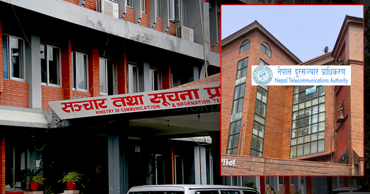 प्राधिकरणलाई सञ्चार मन्त्रालयको निर्देशन- दर्ता नभएका सामाजिक सञ्जाल प्लेटफर्महरूलाई नेपालभित्र निष्क्रिय गराउनू