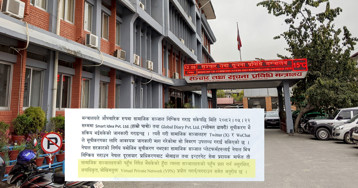 सरकारले भन्यो- सामाजिक सञ्जाल चलाउन भीपीएन प्रयोग नगर्नू