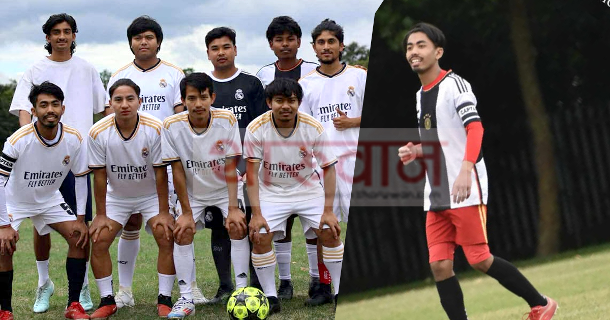 बेलायतमा थारूहरूको फुटबल टोली गठन, छबिन नारायण चौधरीको कप्तानीमा एनआरए कप खेल्ने