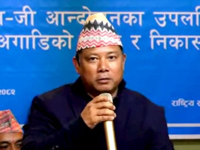 ६ दलले राष्ट्रिय दलको मान्यता पाउँदा रेशमको पार्टीले समानुपातिकमा ल्यायो जम्मा ६१,८७८ मत