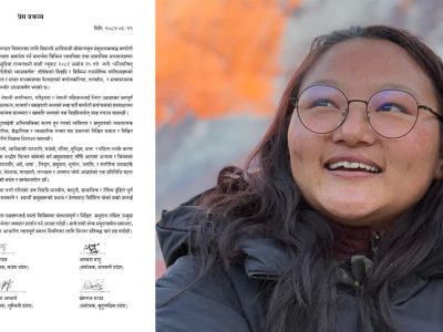 टासीविरुद्ध भ्रम फैलाइएको सोही जेनजी समूहको स्पष्टोक्ती, थारू समुदायको आवाज उठाउँछिन् टासी