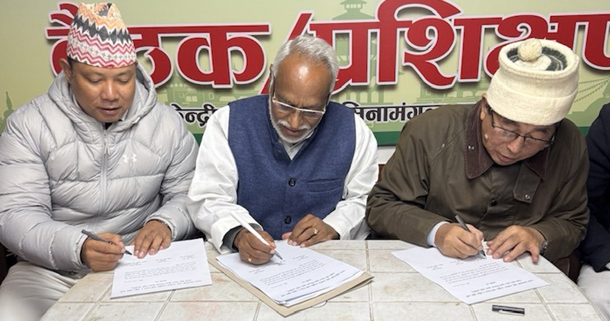 रेशम चौधरीको ‘चकिया’ चुनाव चिन्ह लिएर चुनावमा जान तयार भए अशोक राई र राजेन्द्र महतो