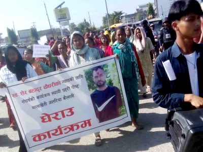 शेरबहादुर चौधरीको हत्या आरोपीलाई छाडिदिएको भन्दै सडक उत्रिए परिवार र स्थानीय