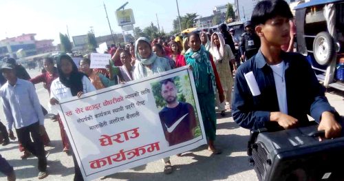 शेरबहादुर चौधरीको हत्या आरोपीलाई छाडिदिएको भन्दै सडक उत्रिए परिवार र स्थानीय