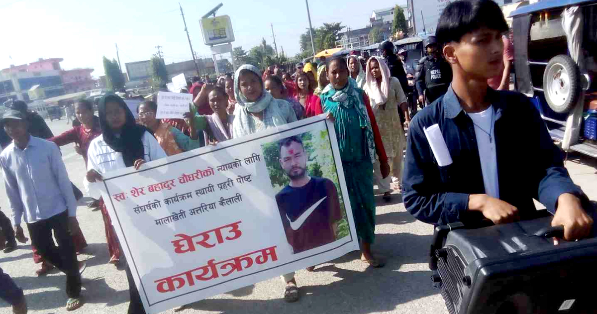 शेरबहादुर चौधरीको हत्या आरोपीलाई छाडिदिएको भन्दै सडक उत्रिए परिवार र स्थानीय