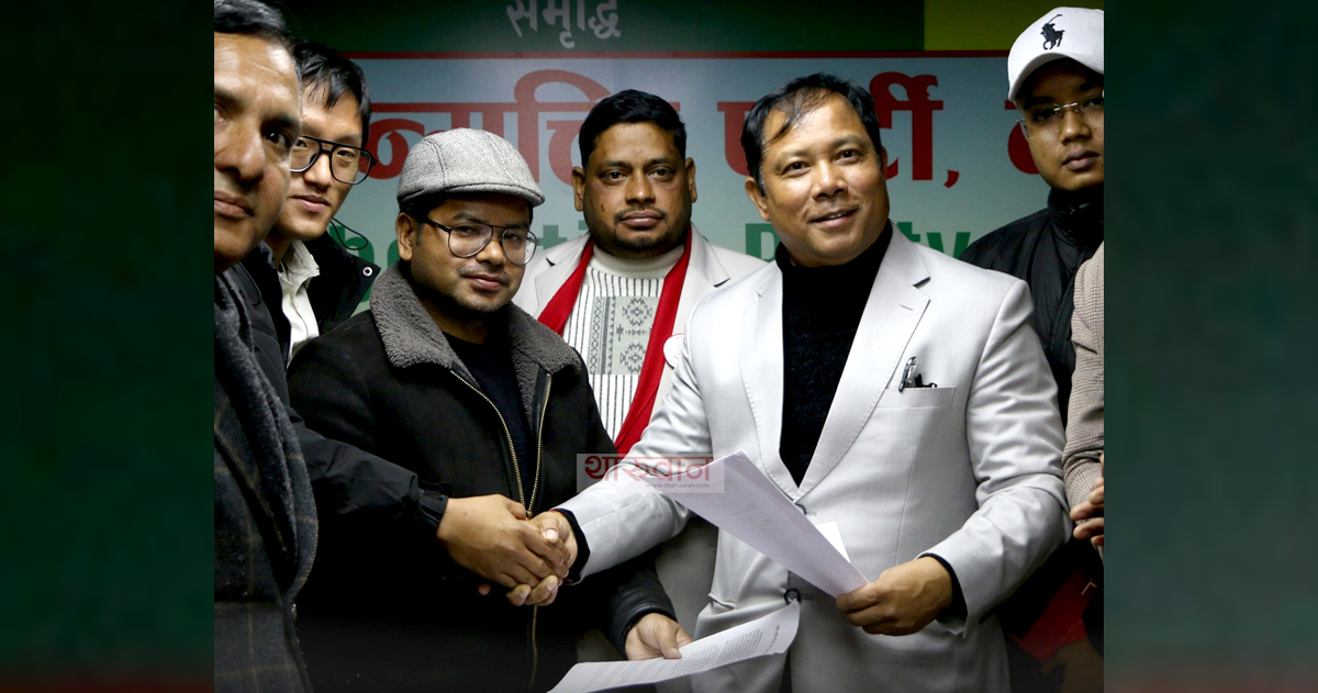 जेनजी २.० नागरिक उन्मुक्ति पार्टी नेपालमा समाहित (भिडियोसहित)