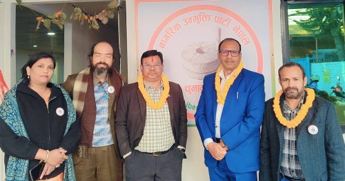 एमाले र जनमतका नेता नाउपा नेपालमा प्रवेश