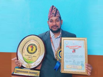 इन्द्र चौधरी विश्व साहित्य रत्नबाट सम्मानित