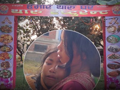 ‘हमार थारू घर एण्ड रेस्टुरेन्ट’मा निरज चौधरीको हत्या