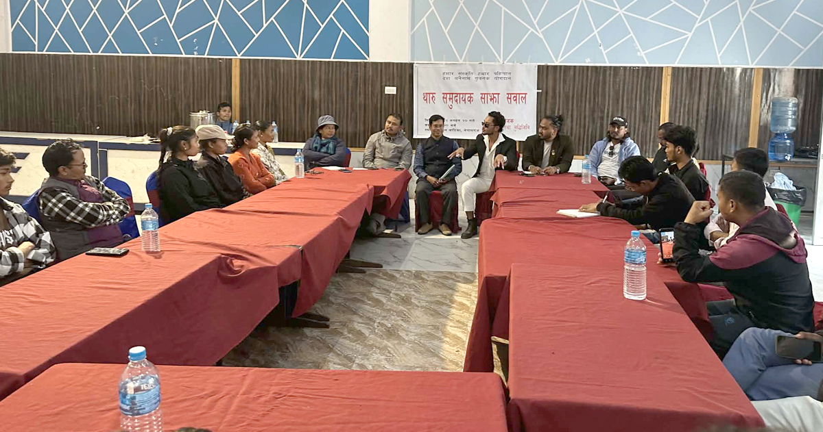 बाँके र बर्दियालाई टुक्रयाउन खोज्नेहरूविरुद्ध प्रतिवादमा उत्रिने थारू युवाहरूको चेतावनी