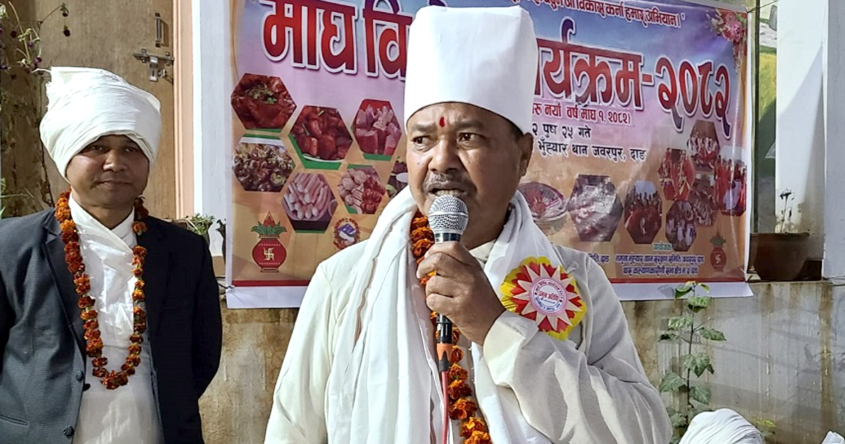 थारू संस्कार अनुसार विवाह गर्ने जोडीलाई दुई लाख