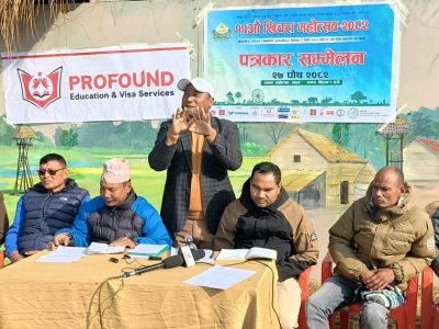 खिचरा महोत्सव : दिउँसो १ बजेसम्म टिकट निशुल्क, पार्किङ पूर्ण रूपमा निशुल्क