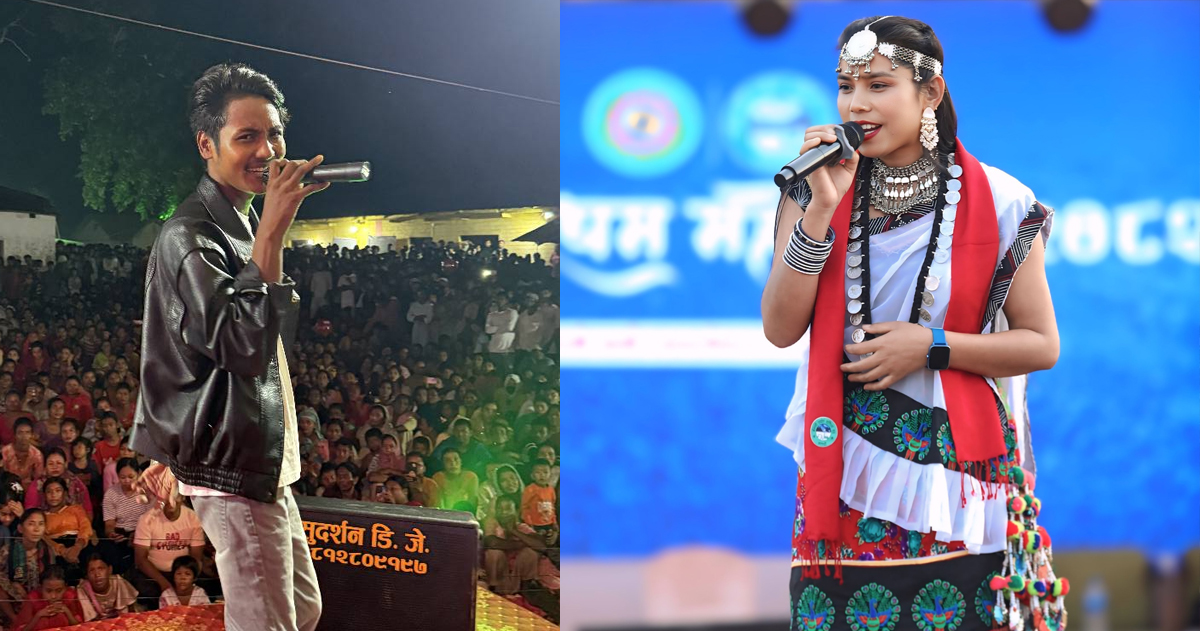 ‘थारू गाउँ’मा प्रस्तुती दिन तयार भए समीक्षा चौधरी र विजय चौधरी