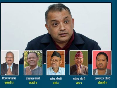 यी हुन् कांग्रेसका थारू उम्मेदवार