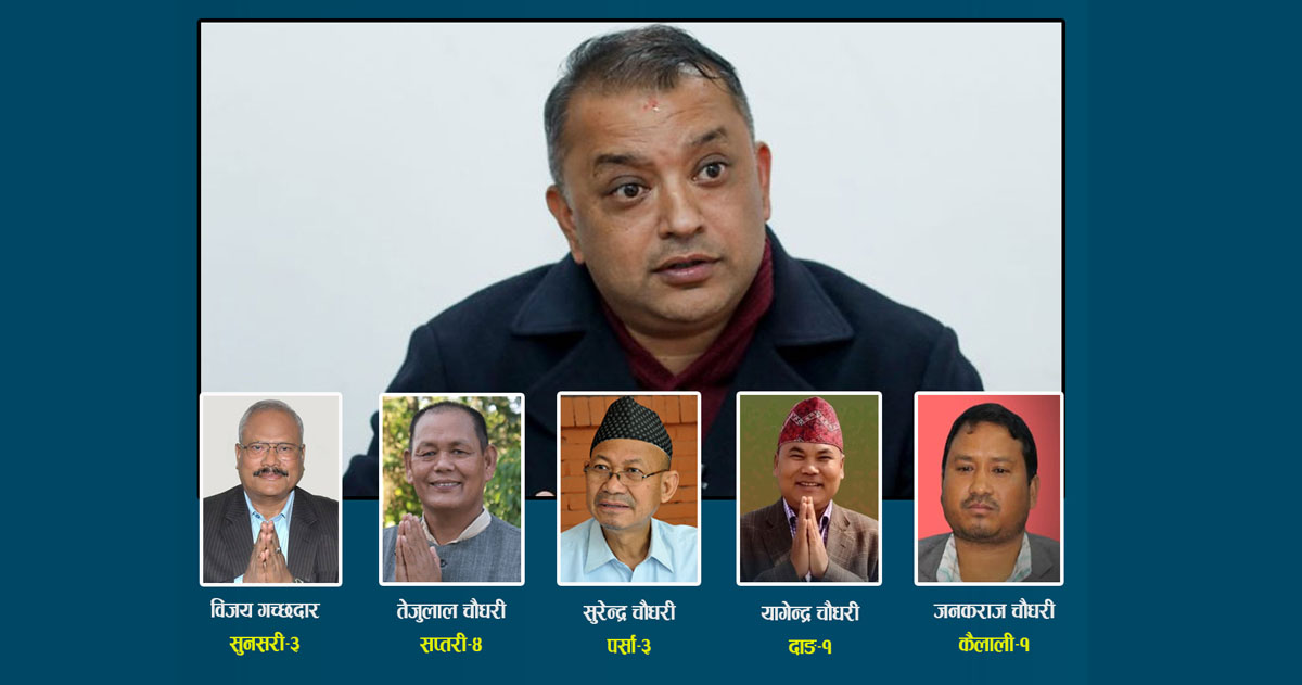 यी हुन् कांग्रेसका थारू उम्मेदवार