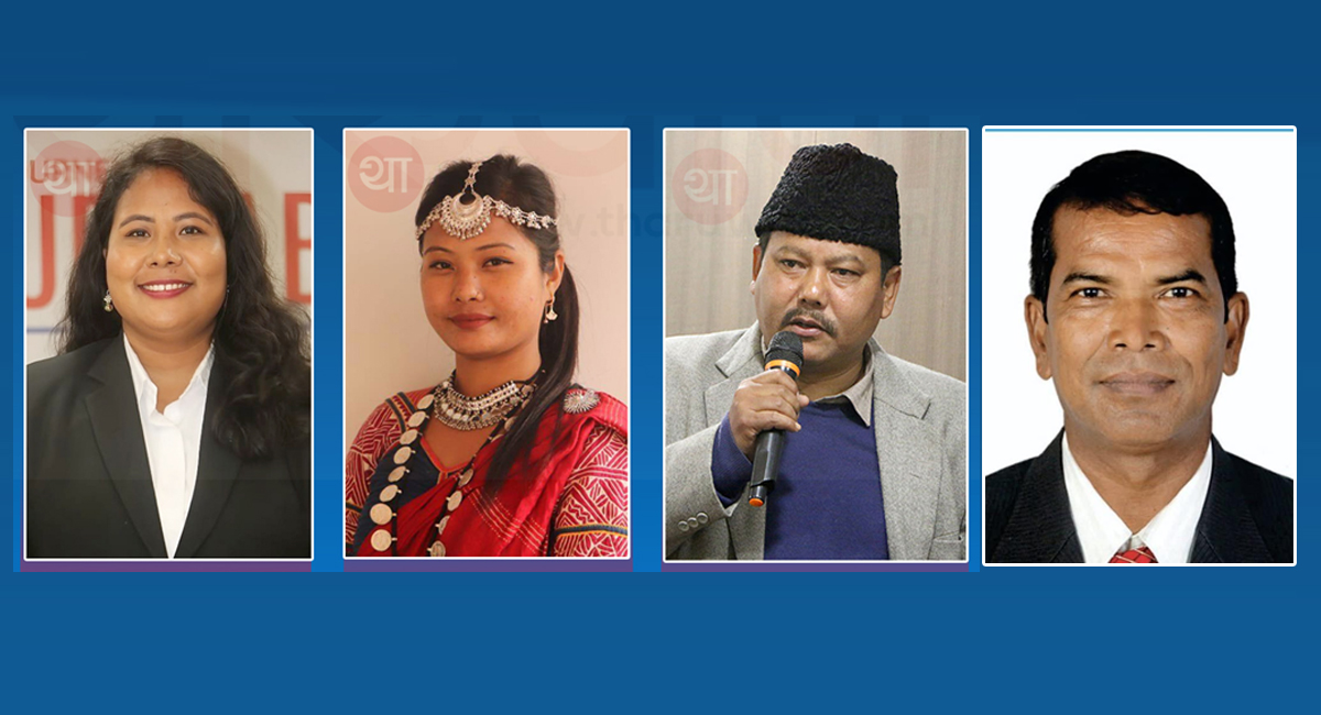 रास्वपाको थारू कलस्टरबाट चार जना बने समानुपातिक सांसद