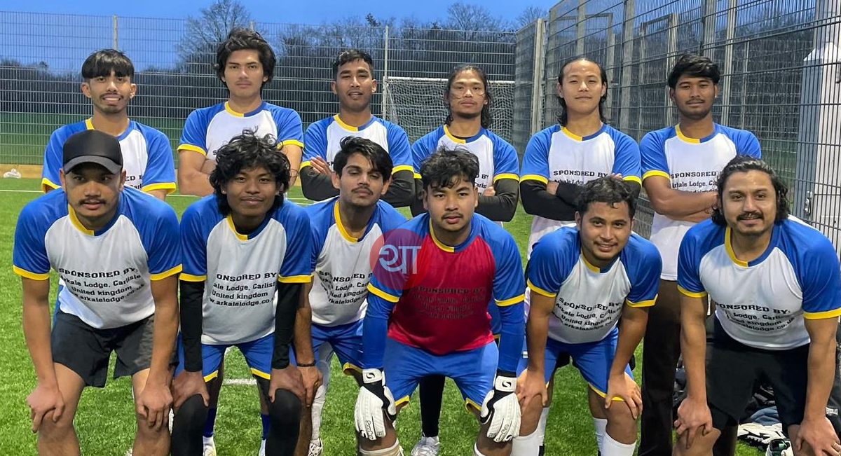 छबिन नारायण चौधरी नेतृत्वको टोलीले बेलायतको बीबीसी कप खेल्दै