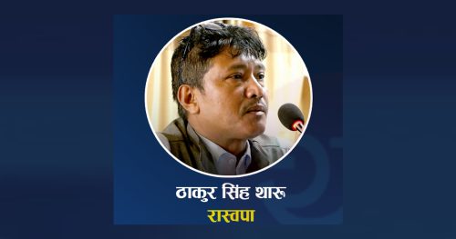पत्रकारितादेखि संसदसम्म ठाकुरसिंह थारुको यात्रा