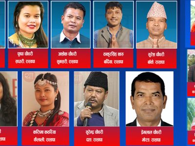 थारु विद्यार्थी समाजले नवनिर्वाचित थारु सांसदहरूलाई सम्मान गर्ने