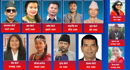 थारु विद्यार्थी समाजले नवनिर्वाचित थारु सांसदहरूलाई सम्मान गर्ने