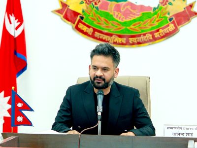 सरकारले मन्त्रालयको संख्या घटाउने