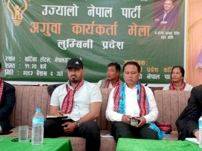 उज्यालो नेपाललाई जनताको आशा र भरोसाको केन्द्र बनाउँछौं : कुलमान घिसिङ