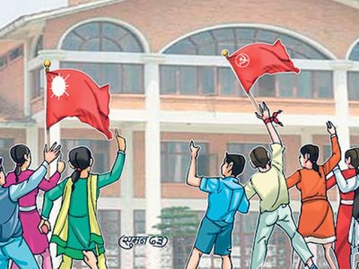 ६० दिनभित्र विद्यालय तथा विश्वविद्यालयबाट दलीय विद्यार्थी संगठनका संरचना हटाइने