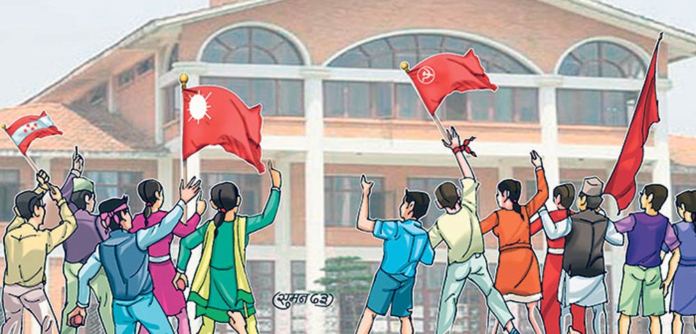 ६० दिनभित्र विद्यालय तथा विश्वविद्यालयबाट दलीय विद्यार्थी संगठनका संरचना हटाइने