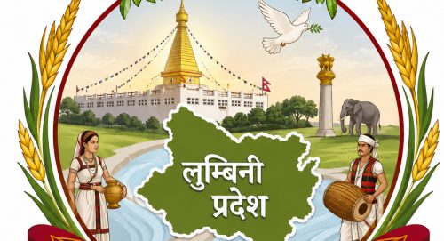 लुम्बिनीमा थारू र मगर भाषालाई सरकारी कामकाजको भाषा बनाउन माग