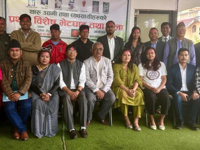 शिब बहदुर चौधरीको संयोजकत्वमा थारू उद्यमी व्यवसायी संघ गठन