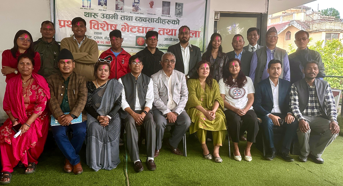 शिब बहदुर चौधरीको संयोजकत्वमा थारू उद्यमी व्यवसायी संघ गठन