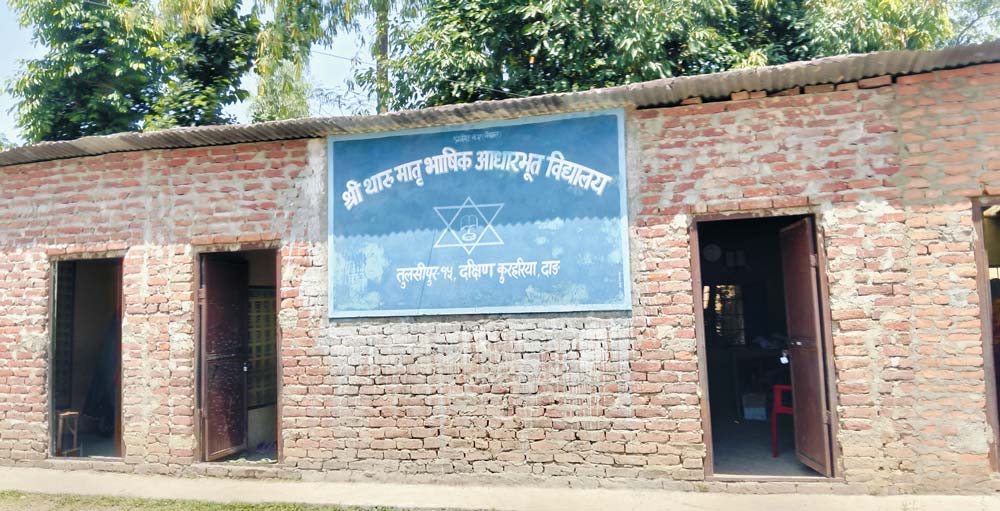 थारू भाषामा विद्यालय सञ्चालन