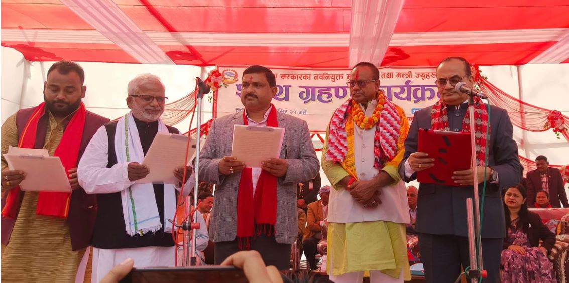 मधेशमा मन्त्रालयको संख्या घटाइयो