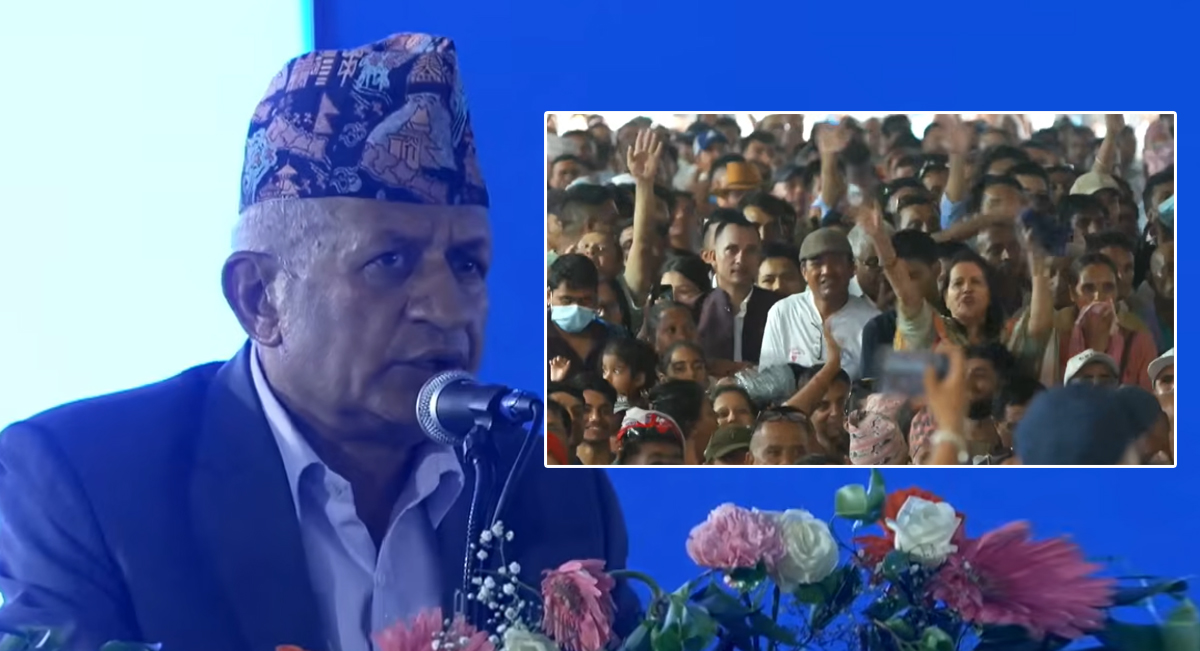 एमाले नेता प्रदीप ज्ञवालीले सम्बोधन गर्दा रास्वपा कार्यकर्ताको ‘विरोध’