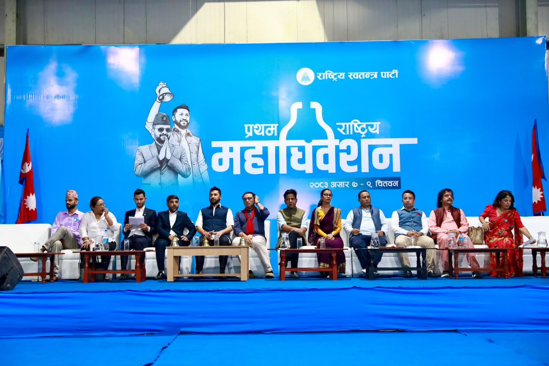 रास्वपामा २ प्रतिशत सदस्य थारू समुदायका