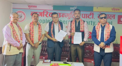 जसपा नेपालका उपाध्यक्ष र नेवाः राष्ट्रिय समितिका अध्यक्ष नाउपा नेपालमा प्रवेश