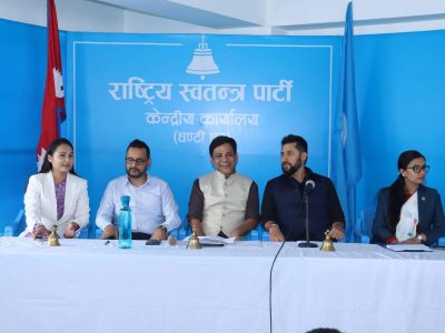 रास्वपाको निर्देशन- आत्महत्या र आत्मदाहसम्बन्धी विषय सामाजिक सञ्जालमा सम्प्रेषण नगर्नू