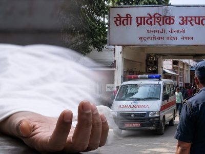 धनगढीमा पेट्रोल छर्केर आत्मदाह प्रयास गरेका ज्योति चौधरीको मृत्यु