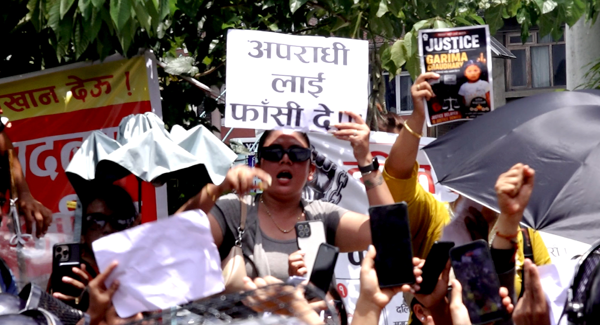 गरिमा चौधरी हत्या प्रकरण : फाँसीको व्यवस्था गर्न मागसहित काठमाडौंमा प्रदर्शन