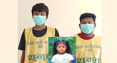 प्रहरी अनुसन्धानले भन्यो- चकलेट खुवाएर बलात्कार, त्यसपछि हत्या