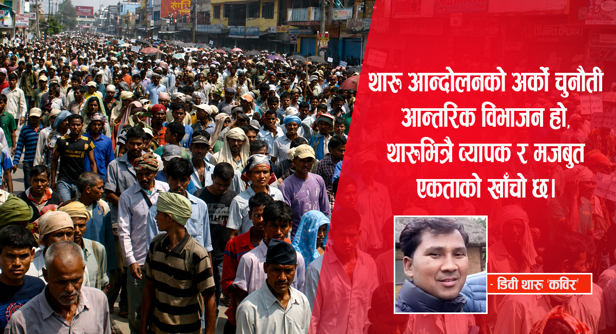 टीकापुर विद्रोह दिवसको महत्व