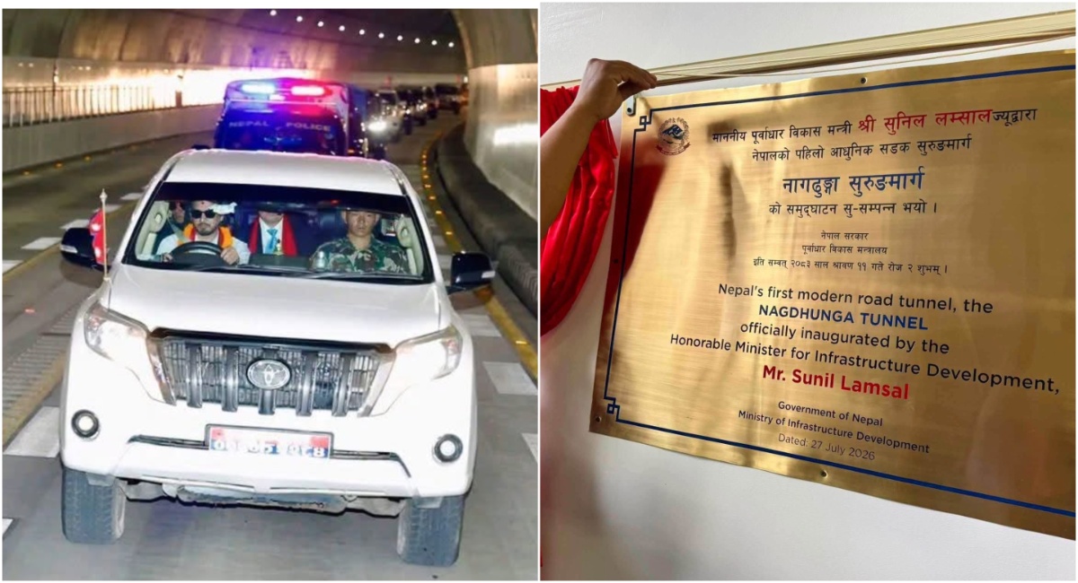 नागढुङ्गा सुरुङमार्ग उद्घाटन : परीक्षण अवधिमा निःशुल्क सञ्चालन