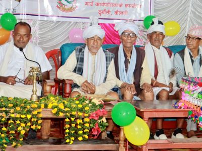 कैलालीको जानकीमा ७८ वर्षीय चन्द्रप्रसाद चौधरीले गरे थारू बर्किमार वाचन